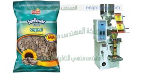 ماكينة تعبئة حبوب اتوماتيك جرامات حمص لب
