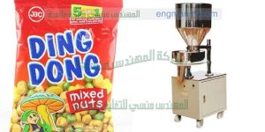 ماكينة تعبئة حبوب نصف اوتوماتيك