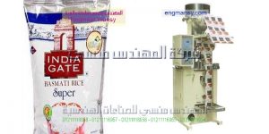 ماكينة تعبئة راسى