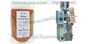 ماكينة تعبئة راسى