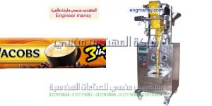 ماكينة تعبئة راسى