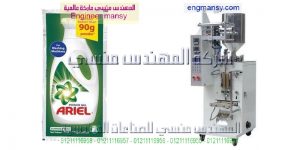 ماكينة تعبئة راسى