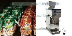 ماكينة تعبئة راسى بقوليات و مكسرات