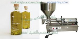 ماكينة تعبئة زيت الزيتون في عبوات