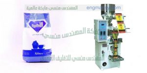 ماكينة تعبئة سكر