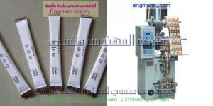 ماكينة تعبئة سكر على الورق هاى