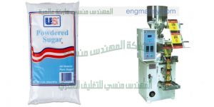 ماكينة تعبئة سكر على الورق هاى