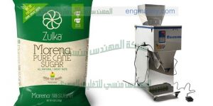 ماكينة تعبئة سكر ماركة ام تو باك