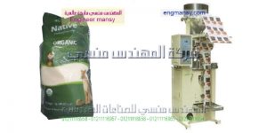 ماكينة تعبئة سكر وتعبئة رز