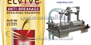 ماكينة تعبئة سوائل