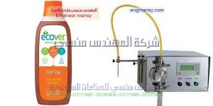 ماكينة تعبئة سوائل صناعة بمواصفات اوربيه