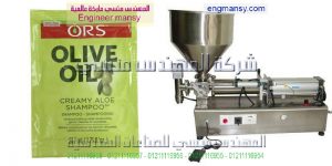 ماكينة تعبئة سوائل لزجة كريمات و شامبو و المربى و العسل