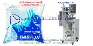ماكينة تعبئة سوائل لزجه فى اكياس