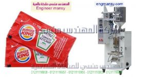 ماكينة تعبئة سوائل لزجه فى اكياس راسيه