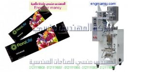 ماكينة تعبئة سوائل لزجه فى اكياس راسيه من شركه المهندس منسى