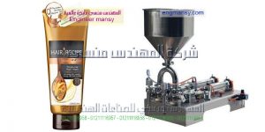 ماكينة تعبئة سوائل و سوائل لزجة