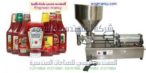 ماكينة تعبئة صلصة ماركة ام تو باك