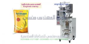 ماكينة تعبئة طحينة ماركة ام تو باك