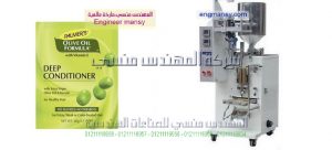 ماكينة تعبئة طحينة ماركة ام تو باك