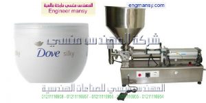 ماكينة تعبئة علب بودرات نصف اوتوماتيك
