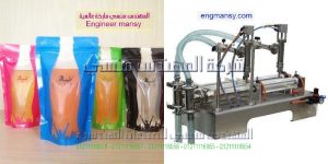 ماكينة تعبئة علب بودرات نصف اوتوماتيك