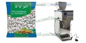 ماكينة تعبئة فول