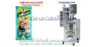 ماكينة تعبئة كريمات وسوائل اوتوماتيك
