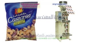 ماكينة تعبئة لب