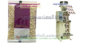 ماكينة تعبئة لب من شركة المهندس منسى