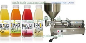 ماكينة تعبئة مزيل شعر و مواد لزجة