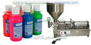 ماكينة تعبئة مستحضرات التجميل وتعبئة سوائل المنظفات ماركة ام توباك