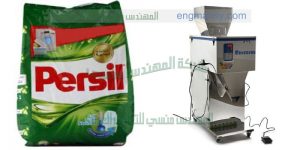 ماكينة تعبئة مسحوق غسيل