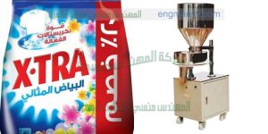 ماكينة تعبئة مسحوق غسيل