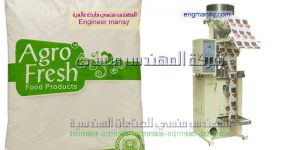 ماكينة تعبئة مواد غذائية آليه سكر و ارز وجميع الحبوب