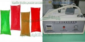 ماكينة تعبئة نصف أوتوماتيك