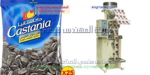 ماكينة تعبئة و تغليف التمر المجفف