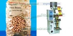 ماكينة تعبئة و تغليف التمر المجفف و الفول السودانى