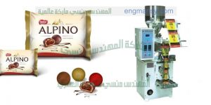 ماكينة تعبئة وتغليف البونبوني او الحلوي في أكياس