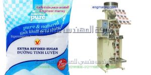 ماكينة تعبئة وتغليف السكر والارز اوتوماتيك