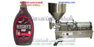 ماكينة تعبئة وتغليف السوائل