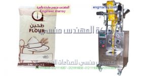 ماكينة تعبئة وتغليف بودرة بالنظام الحلزوني طحين