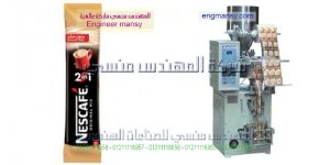 ماكينة تعبئة وتغليف سكر فنادق