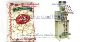ماكينة تعبئة وتغليف لب حمص تسالى