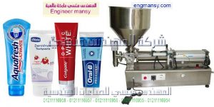 ماكينة تعبئه انابيب