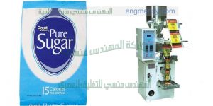 ماكينة تعبئه حبيبات فى اكياس