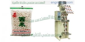 ماكينة تعبة السكر