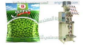 ماكينة تعبة السكر والحبوب