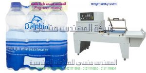 ماكينة تغليف اتوماتيك