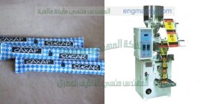 ماكينة تغليف اصابع ستيك السكر والتوابل
