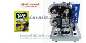 ماكينة طباعة تاريخ الانتاج